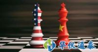 600億美元商品加征關稅清單說明和企業(yè)怎么避免誤傷