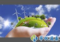 重磅！總額9億！中國環(huán)境監(jiān)測總站國家空氣站運維招標(biāo)