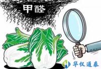 食品甲醛檢測儀“上陣”保障飲食安全 可實現(xiàn)快速、精準(zhǔn)地檢測