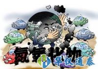 氮氧化物檢測儀的工作原理是什么？