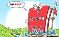 長江保護(hù)法通過，水質(zhì)監(jiān)測(cè)儀器需求量將增大