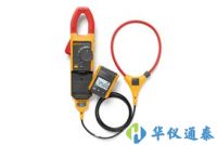 美國FLUKE 381高壓電流鉗形表的功能有哪些？