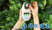 葉綠素測定儀的應(yīng)用與推薦