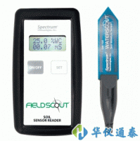 美國SPECTRUM SM 100便攜式土壤水分速測(cè)儀