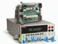 美國(guó)KEITHLEY 2790-L專用數(shù)字多用表