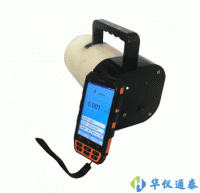 FJ190N無(wú)線(xiàn)便攜式中子劑量當(dāng)量?jī)x
