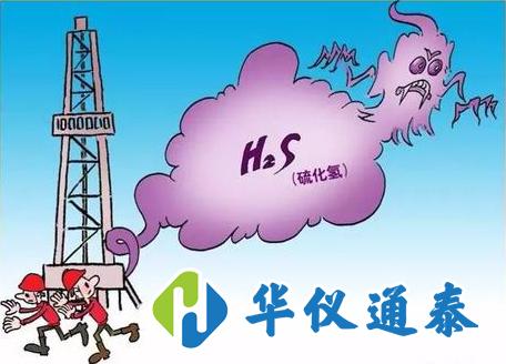 怎樣降低硫化氫的危害？便攜式硫化氫檢測儀功能強(qiáng).jpg