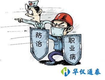 不佩戴放射個(gè)人劑量儀從事放射工作將受到什么樣的處罰.jpg
