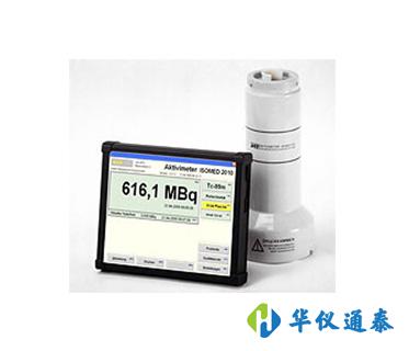 德國NUVIA(原德國SEA) ISOMED2010放射性核素活度計(jì).jpg